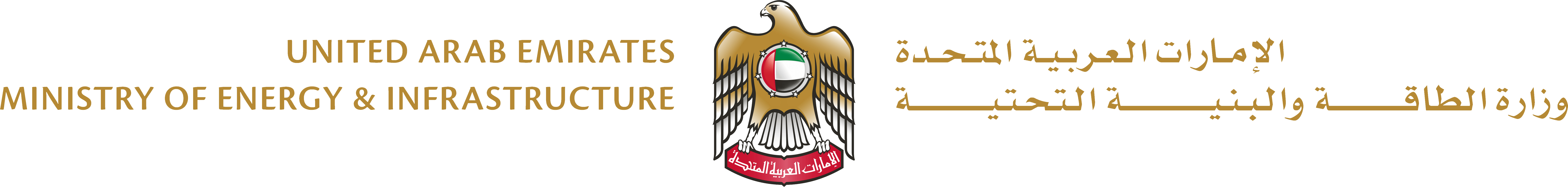 UAE MOEI Logo